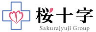 桜十字健診予約